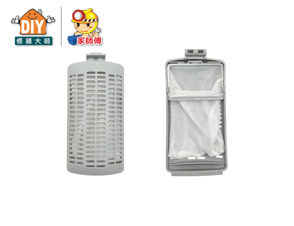 洗衣機濾網附殼2A