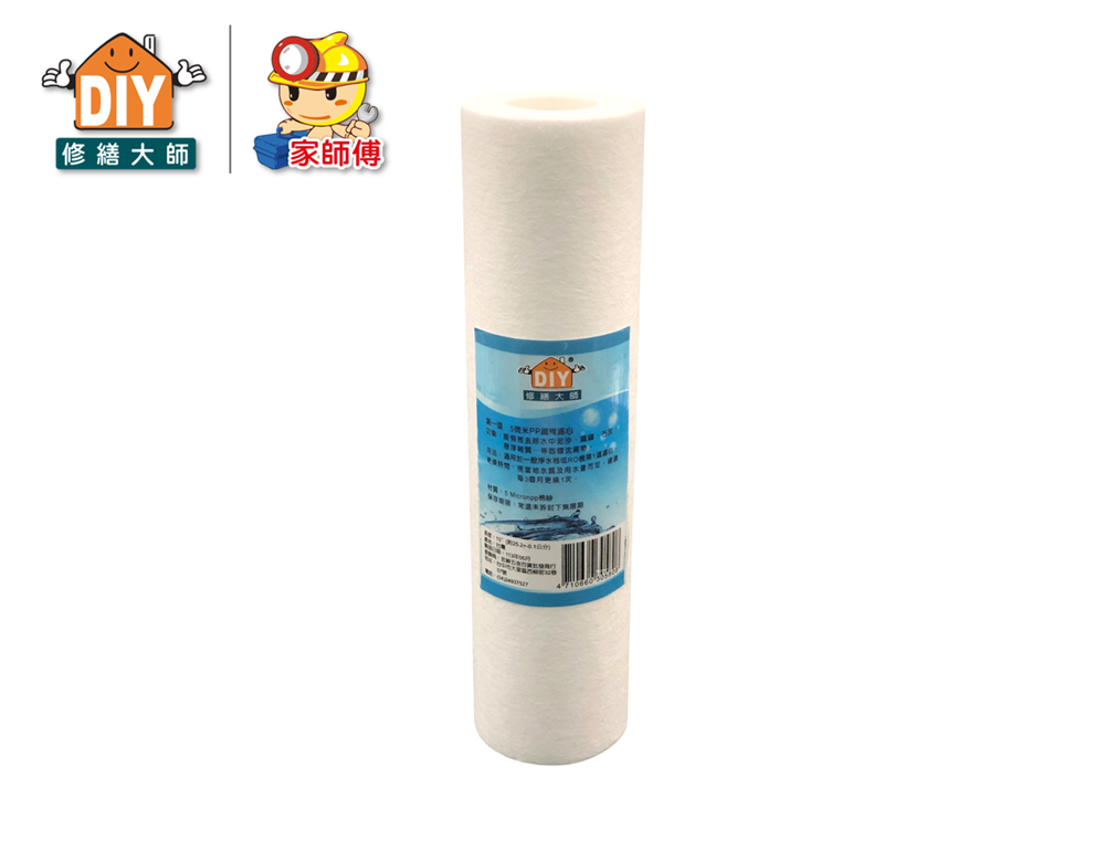 5微米PP纖維濾心
