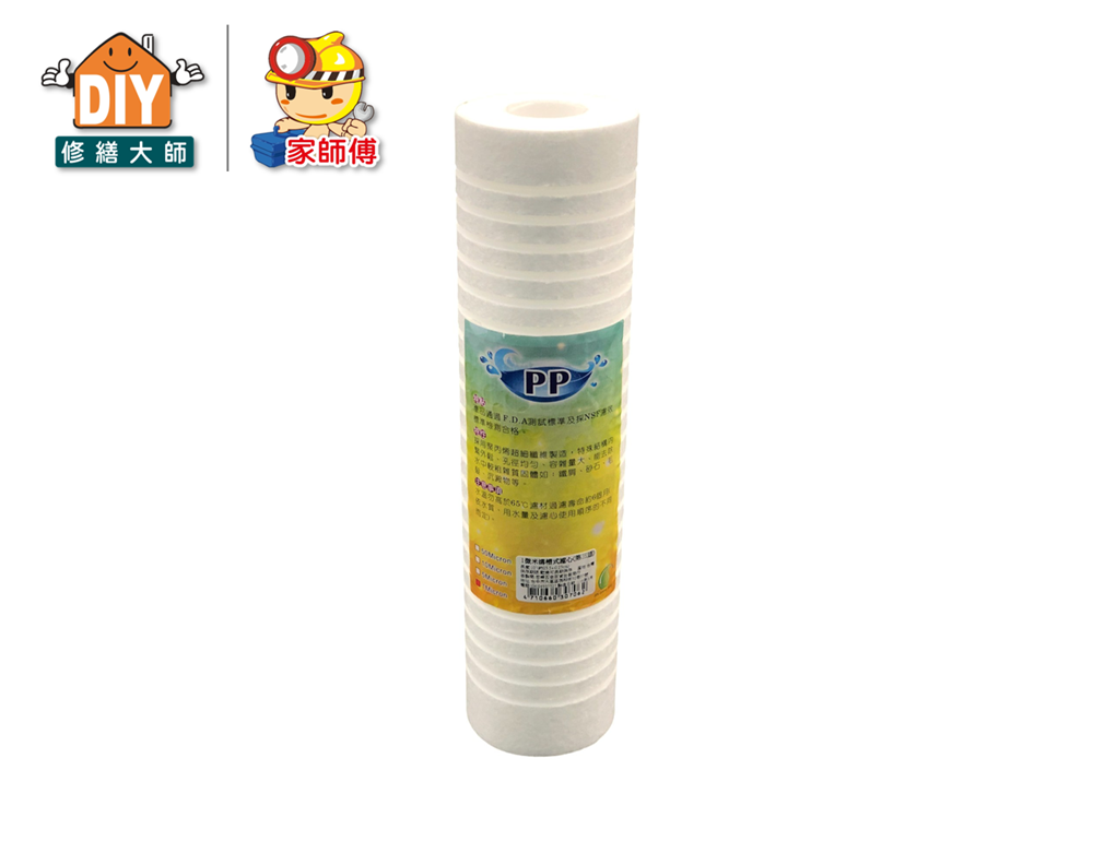 1微米溝槽式濾心