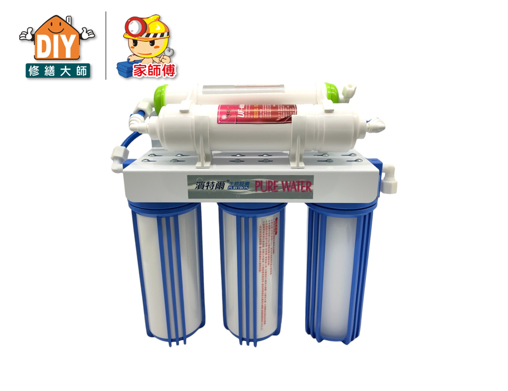 五道式中空絲膜淨水器