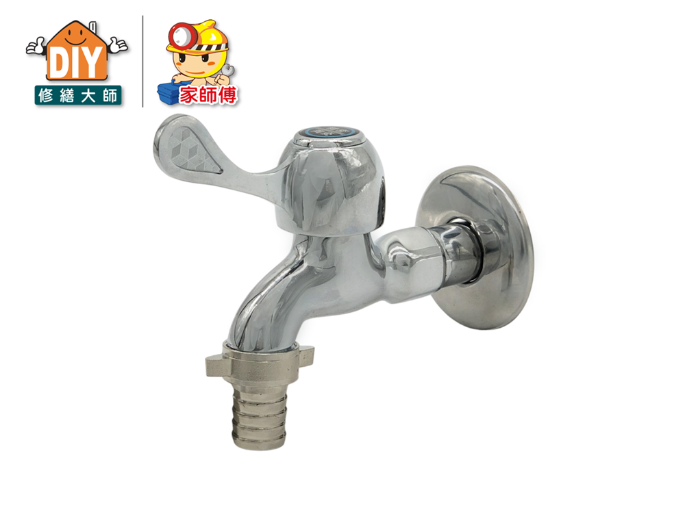 陶瓷洗衣栓1/2''(可接水管)