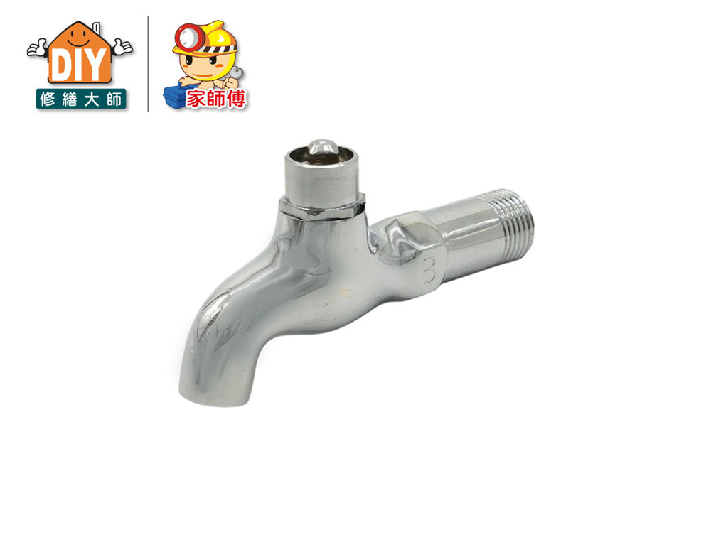加長型共用栓