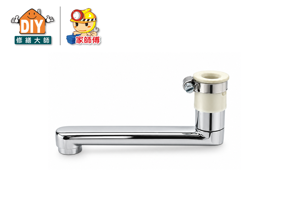 套管長栓延長出水管