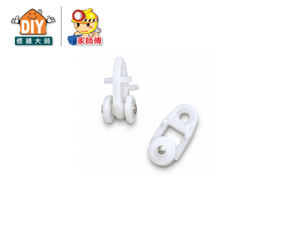 窗簾滑輪掛鉤(12入)