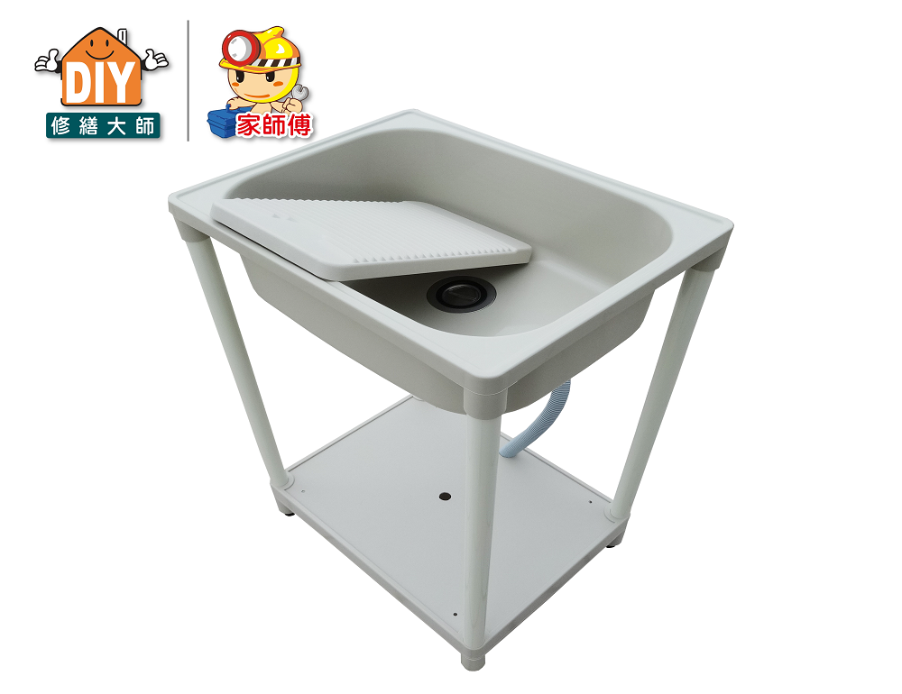 免工具豪華水槽(大)
