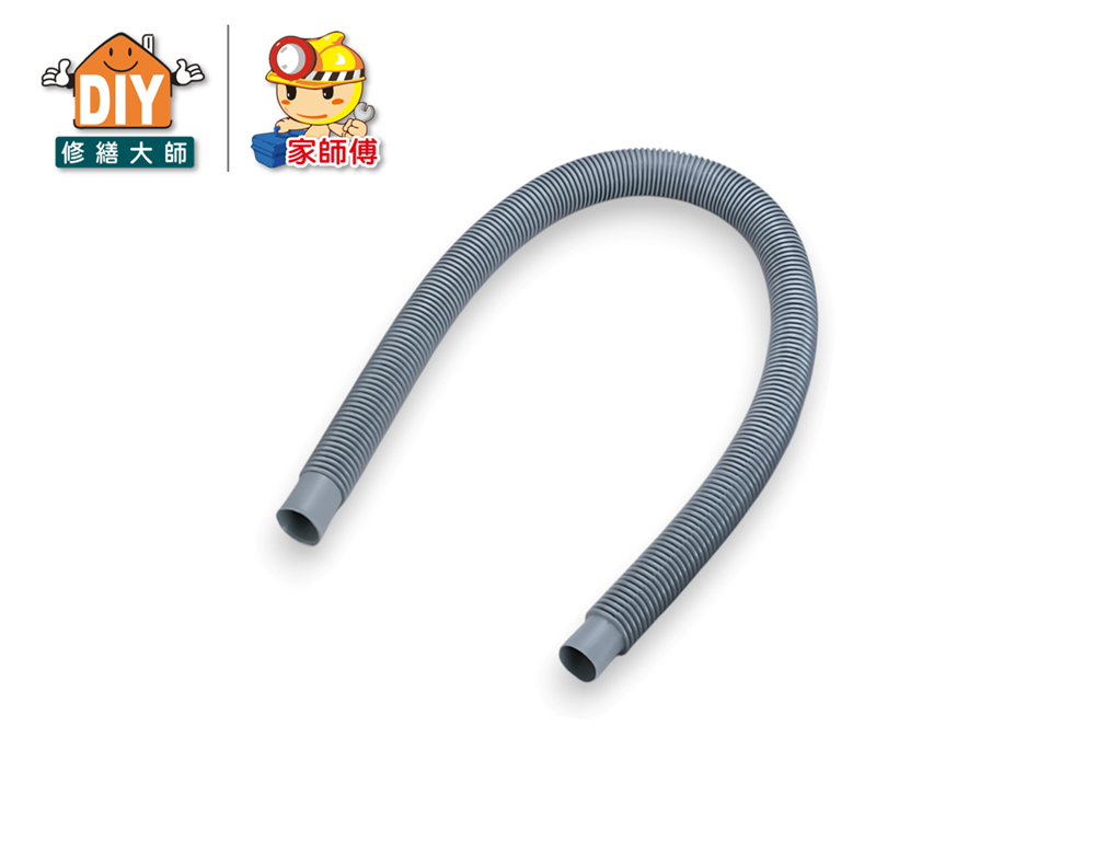 流理台排水管(小口)