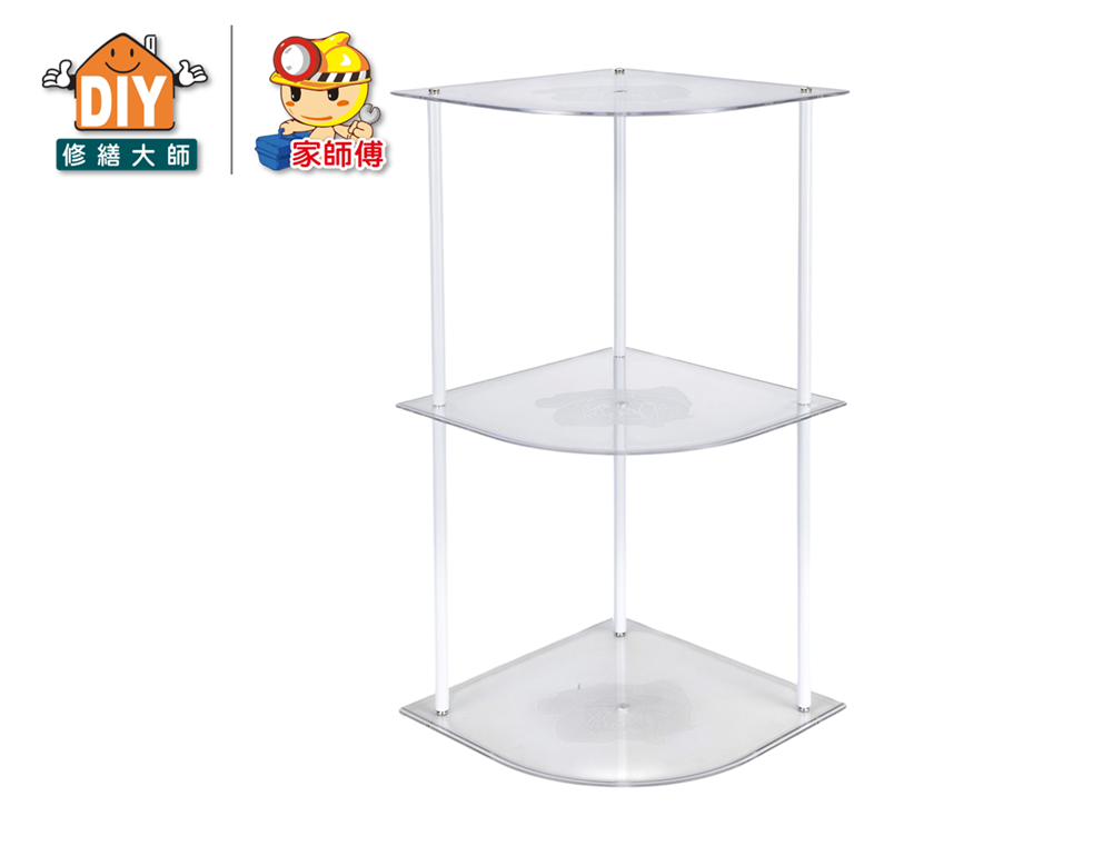 水晶透明角落架